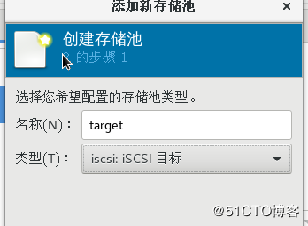 KVM专题（3）存储