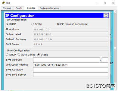 3层交换机做DPCP