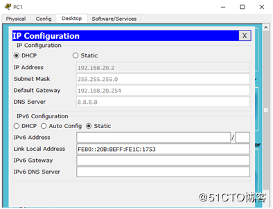 3层交换机做DPCP