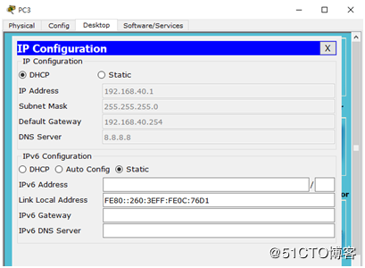 3层交换机做DPCP