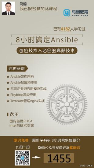 python进阶学习路线（全）