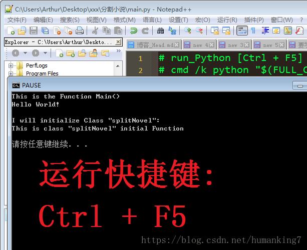 notepad++ python notepad++ python