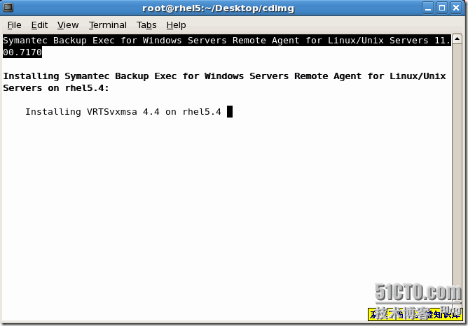 screenshot14
