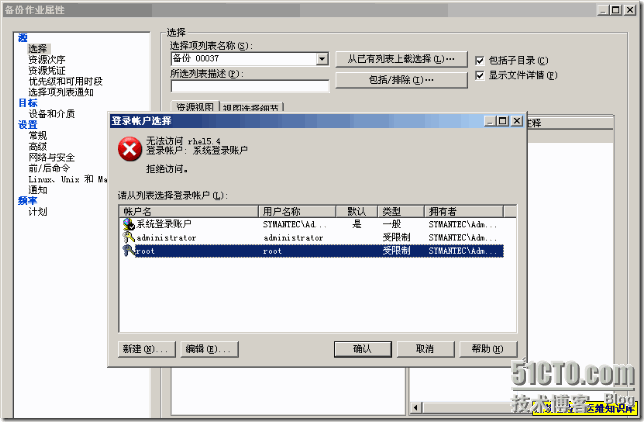 screenshot31