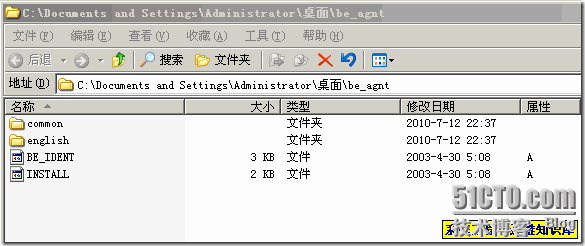 screenshot24