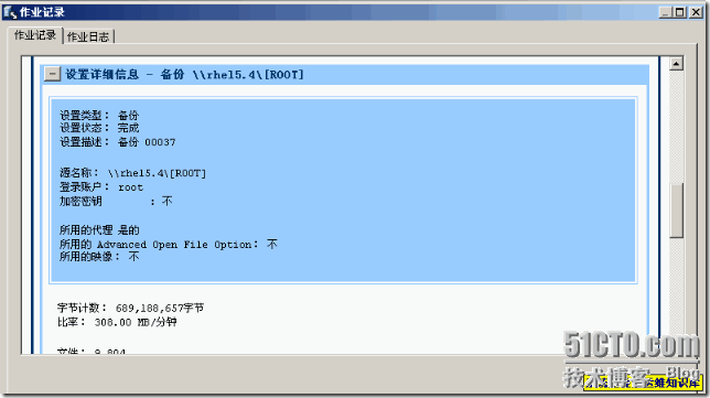 screenshot33