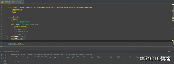 Python_类的属性