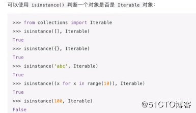 PYTHON学习0039:函数---迭代器--2019-7-3