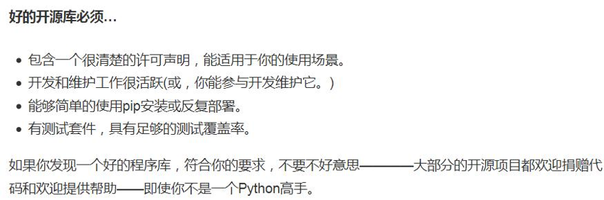 什么才是Python的高级编程？这位大牛总结的非常到位！足够你用了