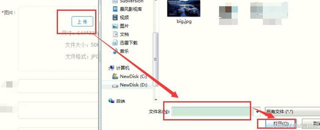 python+selenium+autoit实现文件上传