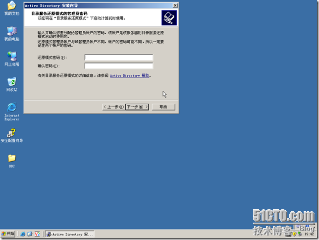 BDC-BDNS-029