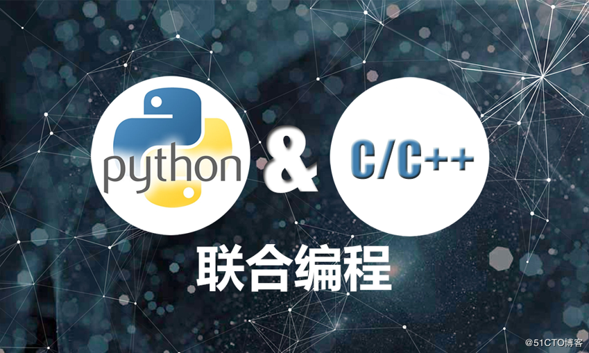 python3使用ctypes在windows中访问C和C++动态链接库函数示例