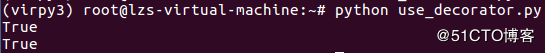 python3实现单例模式