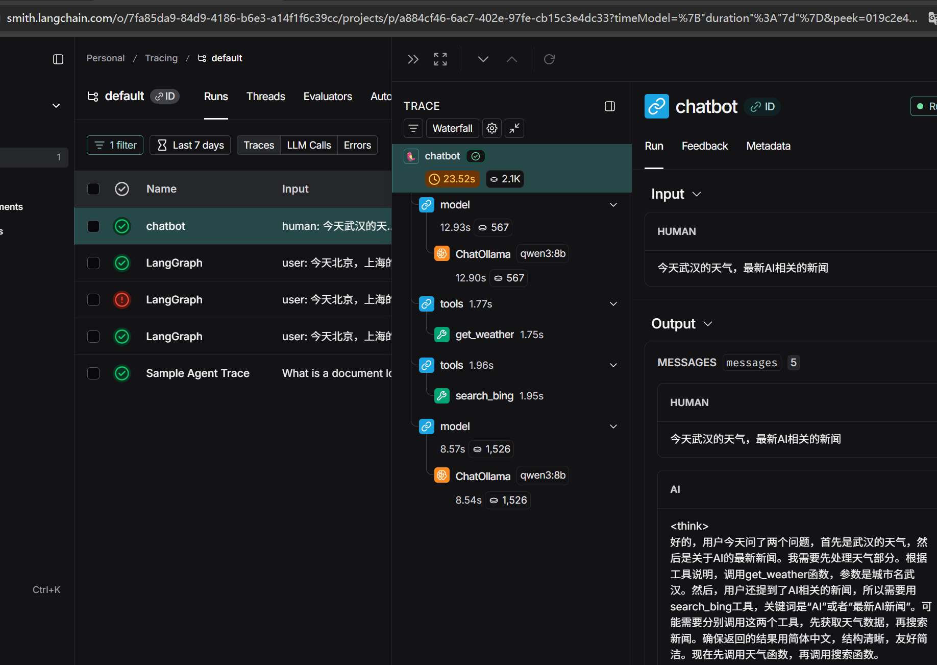 1770304020637112.png image.png