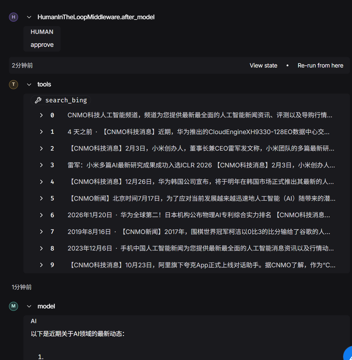 1772550510492433.png image.png